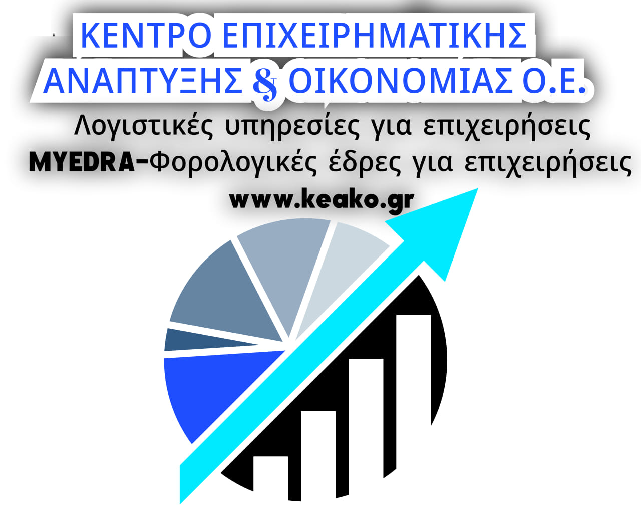 MyEdra - Φορολογικής έδρες σε χαμηλό κόστος